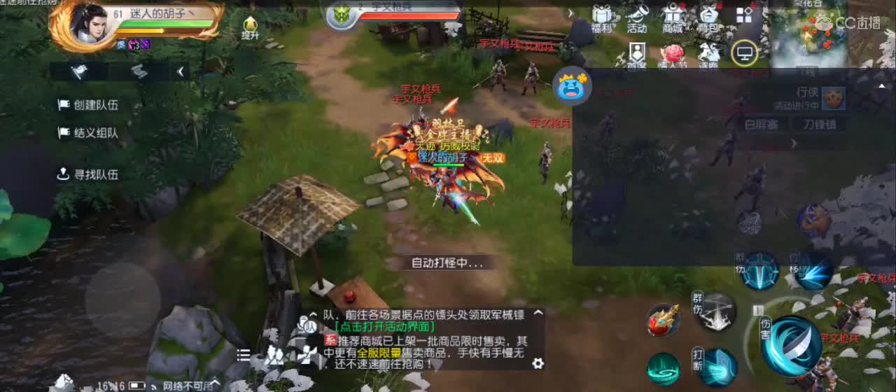 欢迎来到直播间【祝大家快乐】 第3段