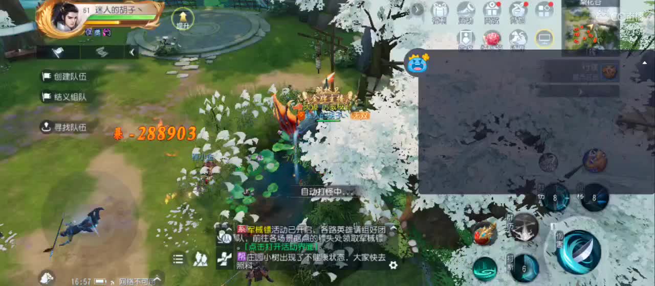 欢迎来到直播间【祝大家快乐】 第4段