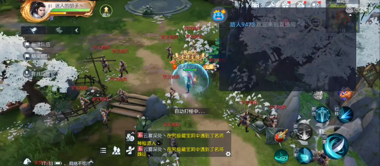 欢迎来到直播间【祝大家快乐】 第5段