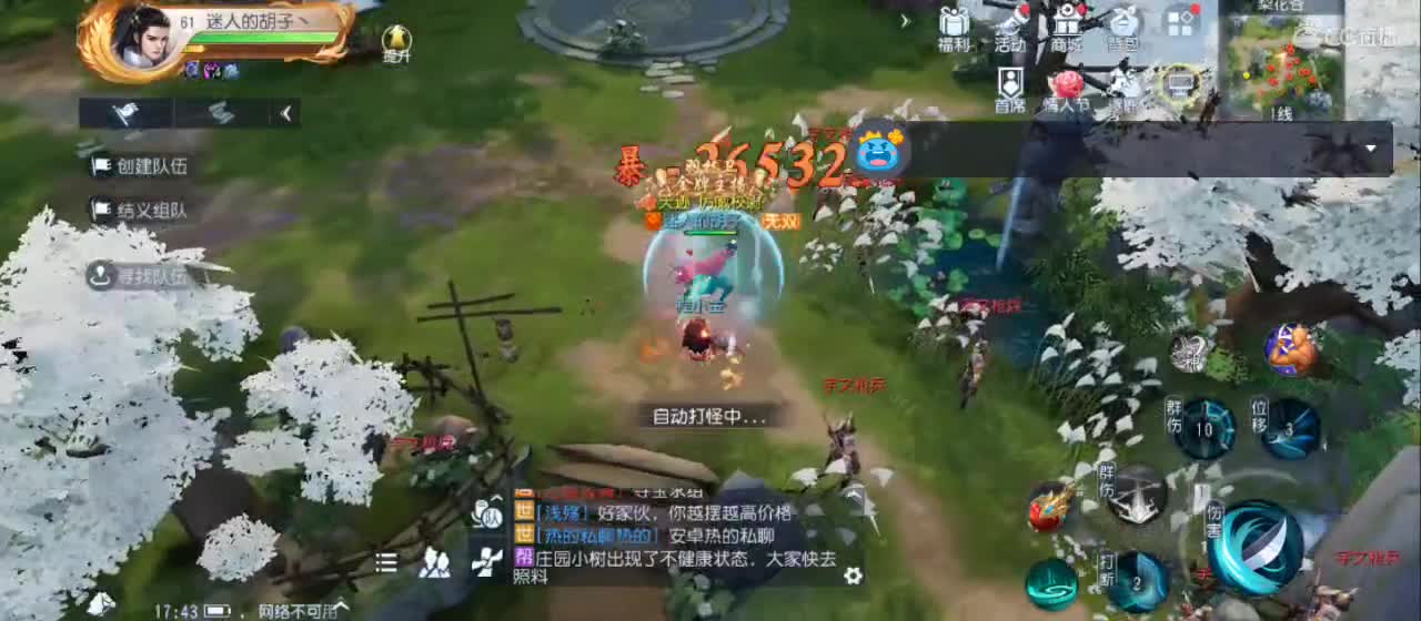 欢迎来到直播间【祝大家快乐】 第6段