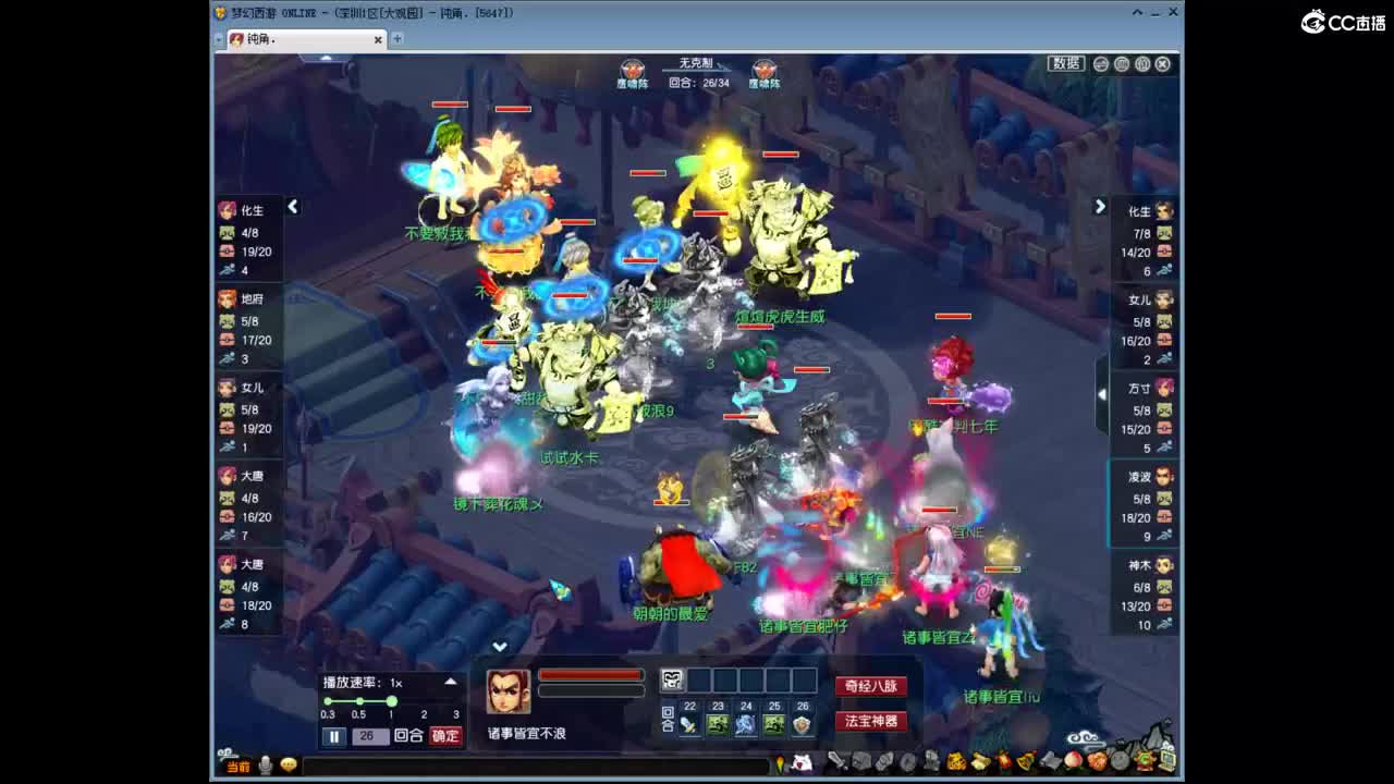 《指挥PK必修》！看看海选录像 第2段