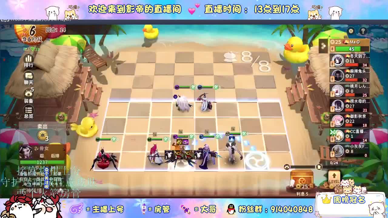 下棋 第2段