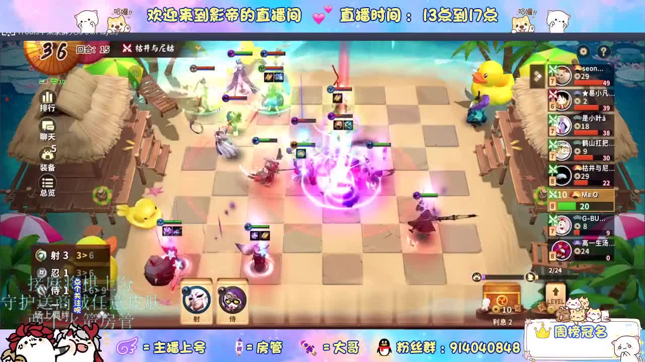 下棋 第3段
