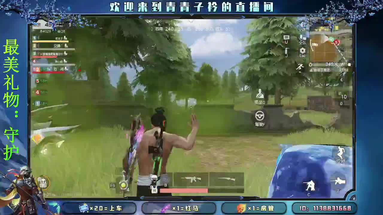 择一事 终一生。 第1段