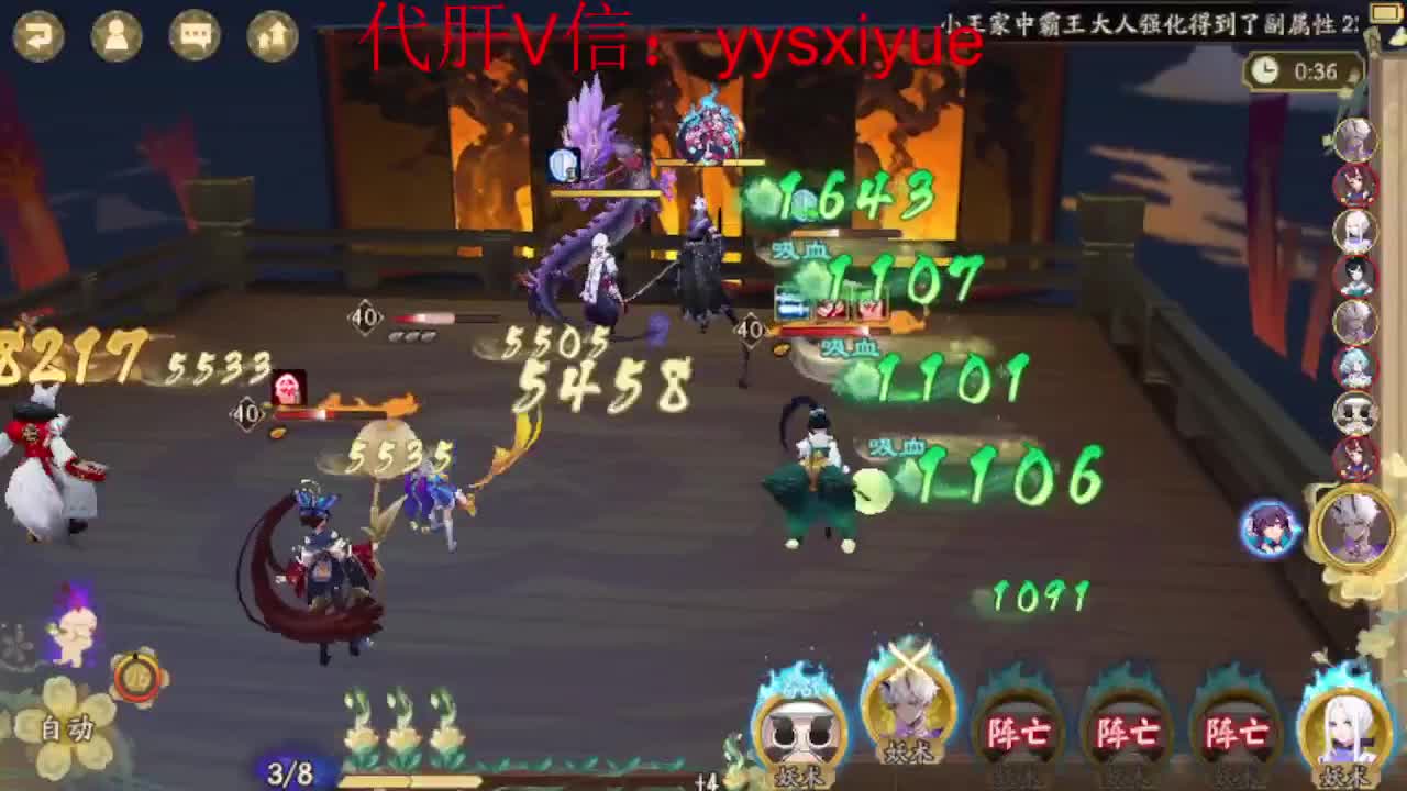 接魂土/魂王/师徒/托管 第1段
