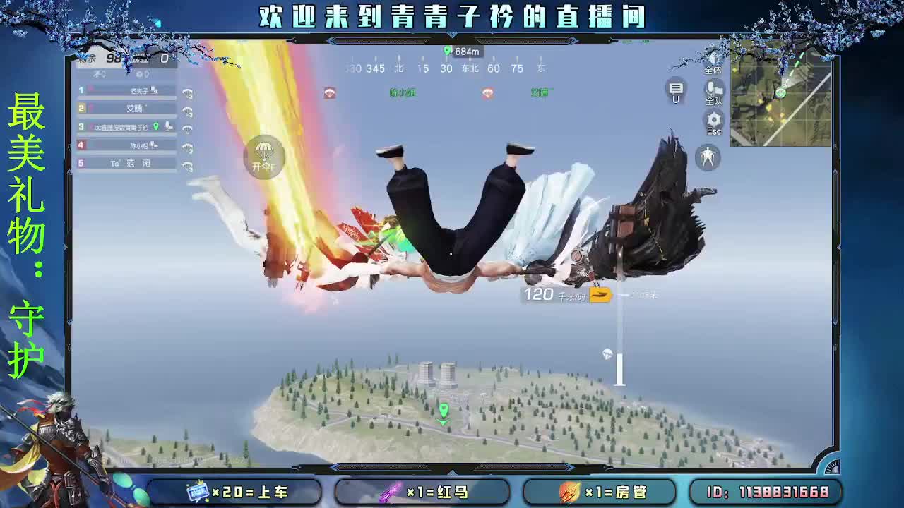 择一事 终一生。 第2段