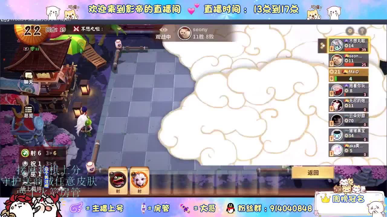 下棋 第8段