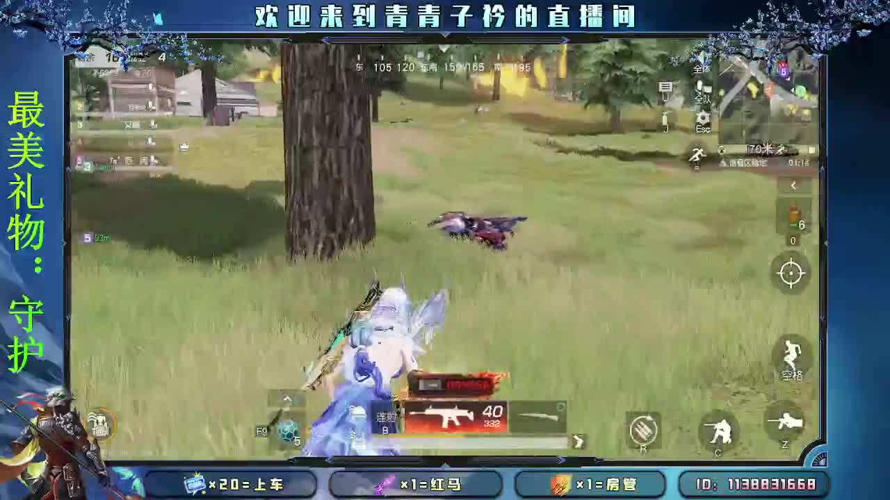 择一事 终一生。 第3段