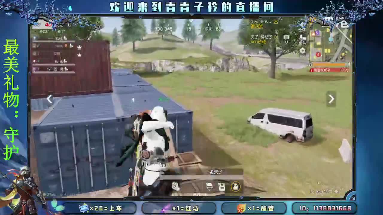 择一事 终一生。 第4段