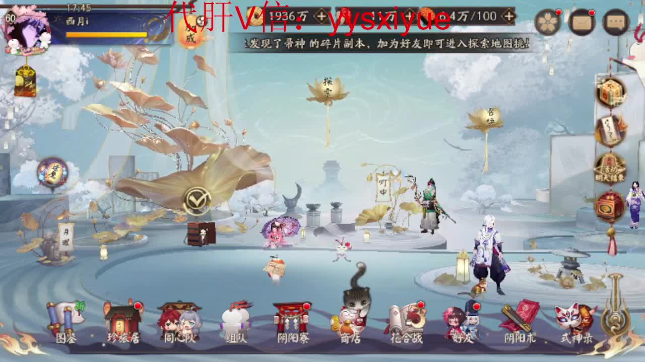 接魂土/魂王/师徒/托管 第5段