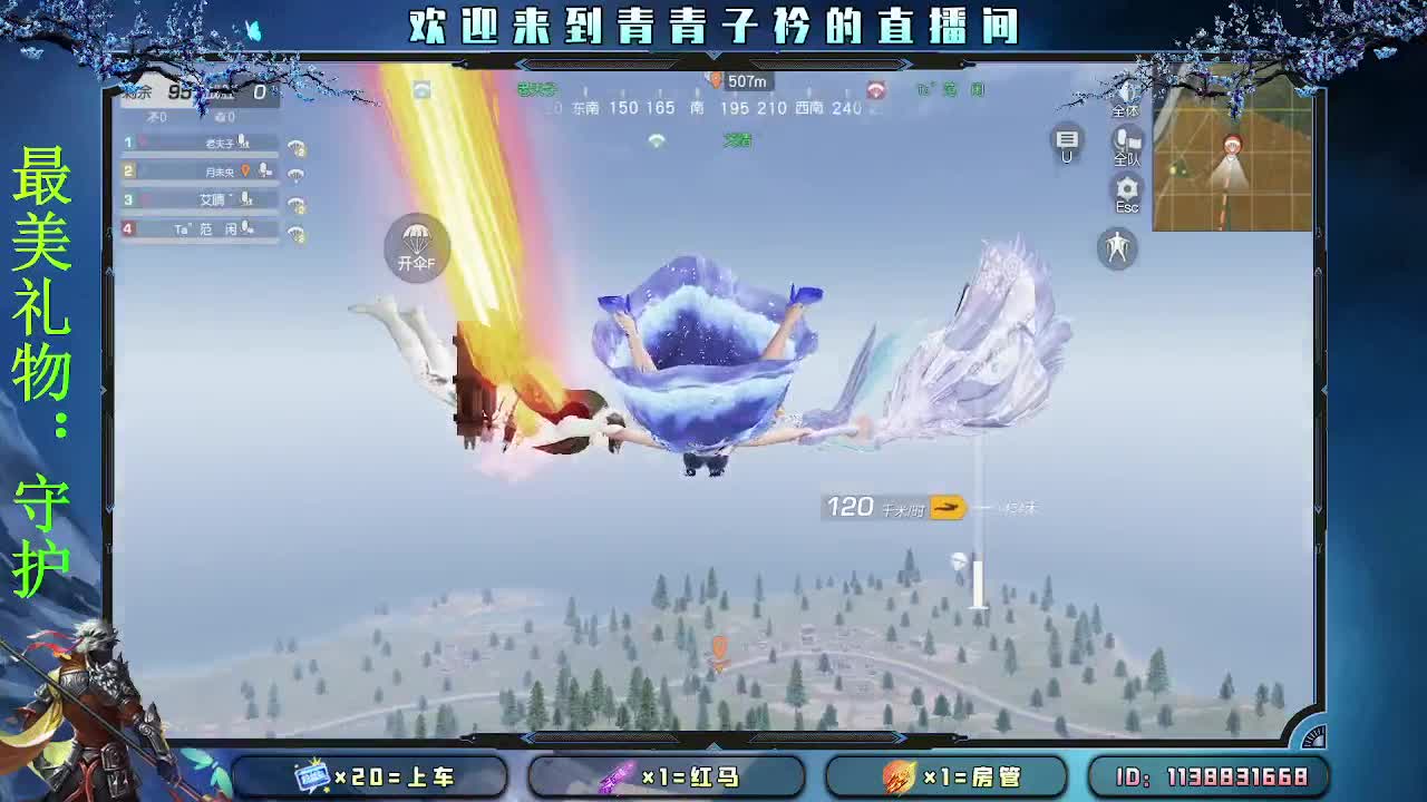 择一事 终一生。 第6段