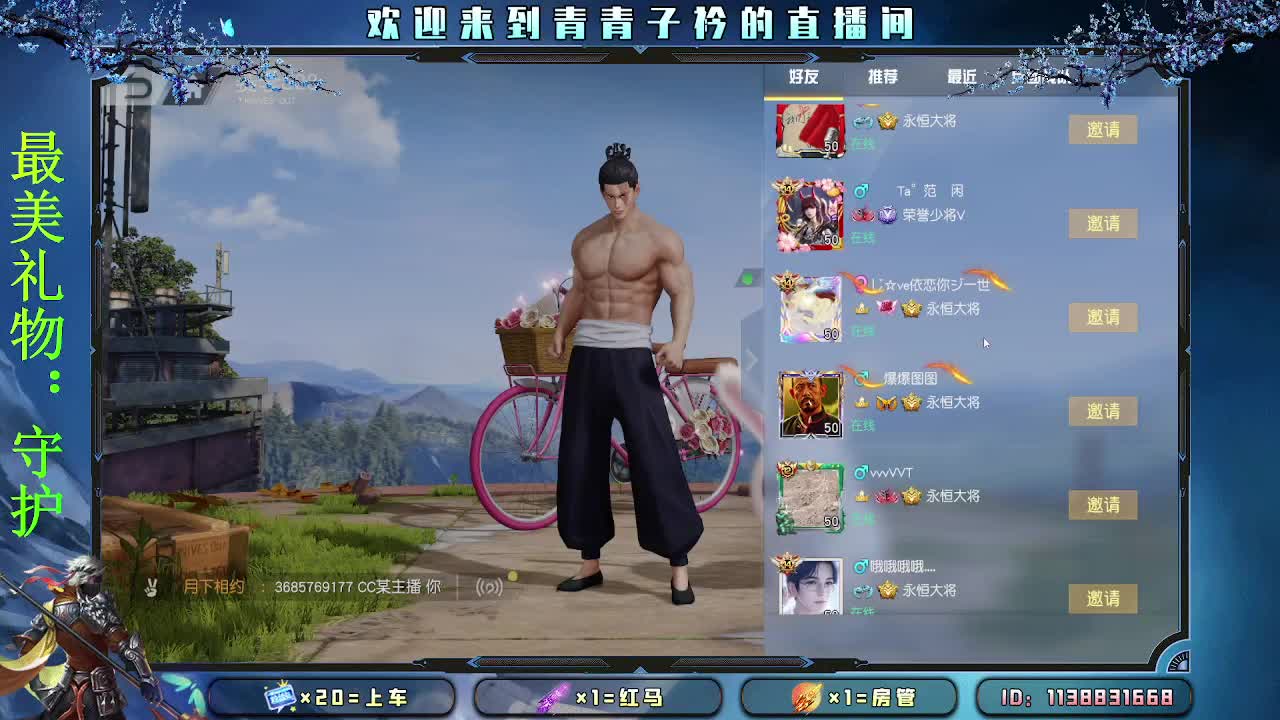择一事 终一生。 第7段