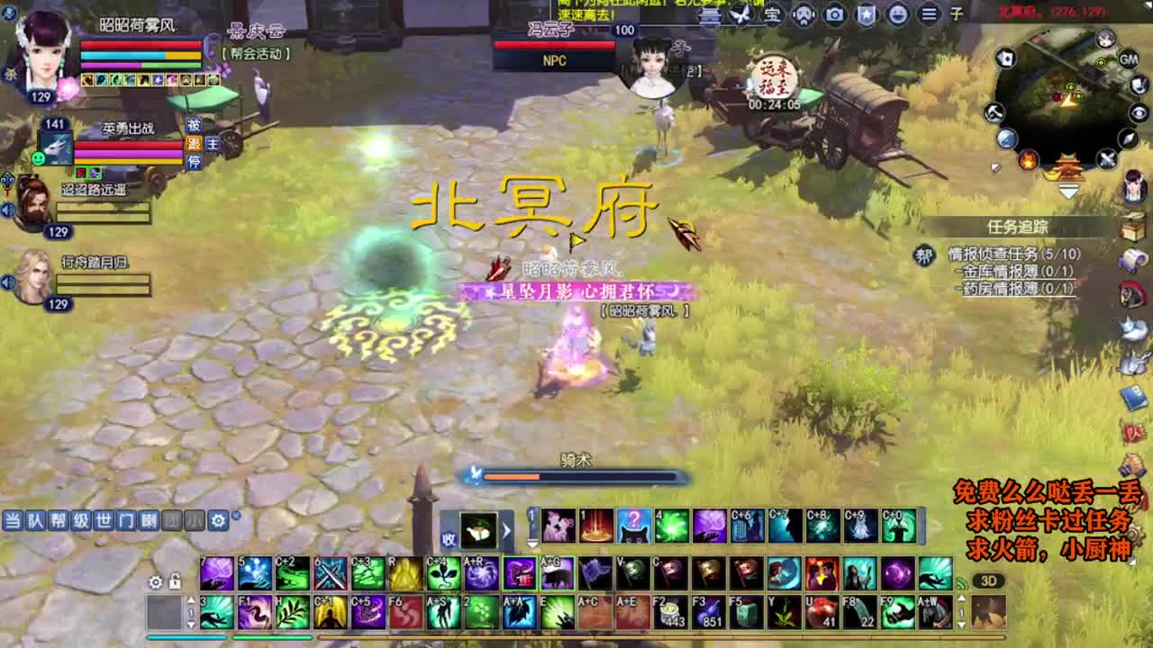 桃花源记 第1段