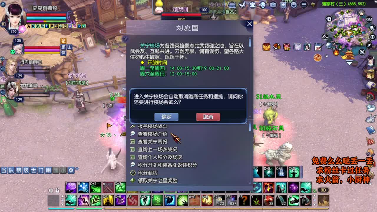 桃花源记 第8段