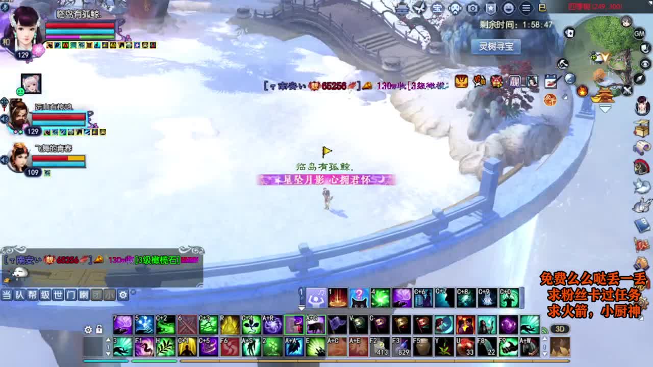 桃花源记 第12段