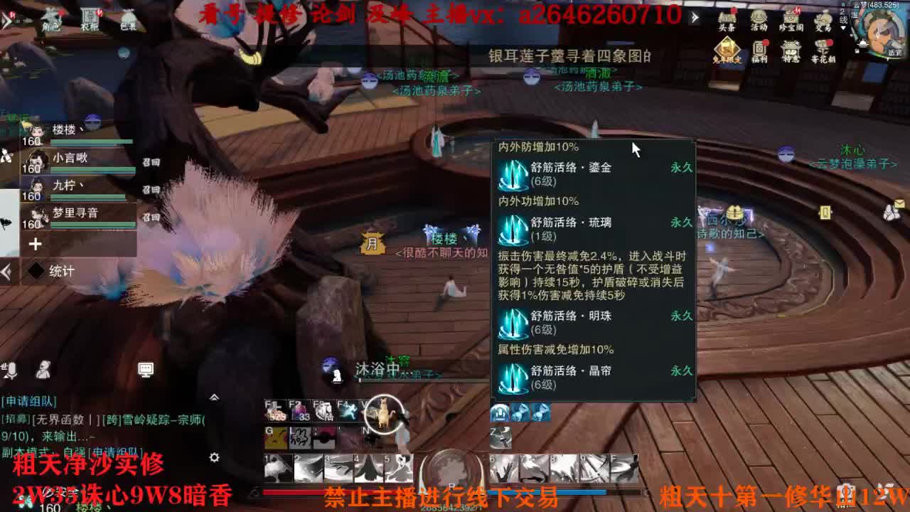 吃吃喝喝又一天 第1段