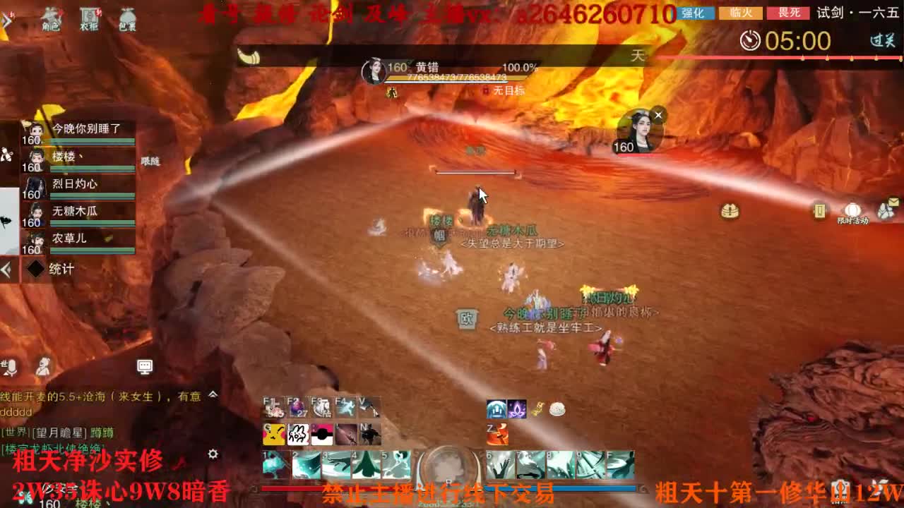 吃吃喝喝又一天 第3段