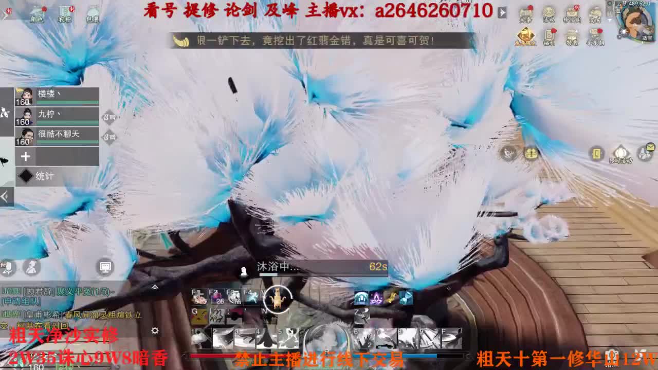 吃吃喝喝又一天 第5段