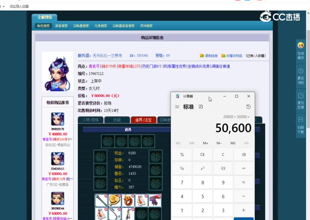 69