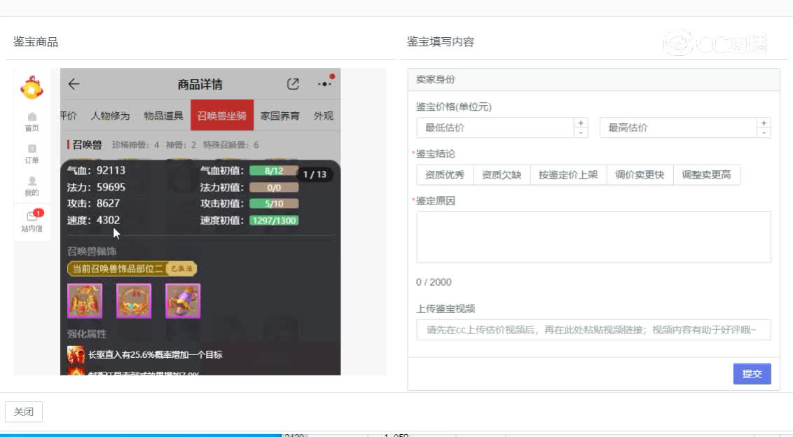 两小无猜男鬼