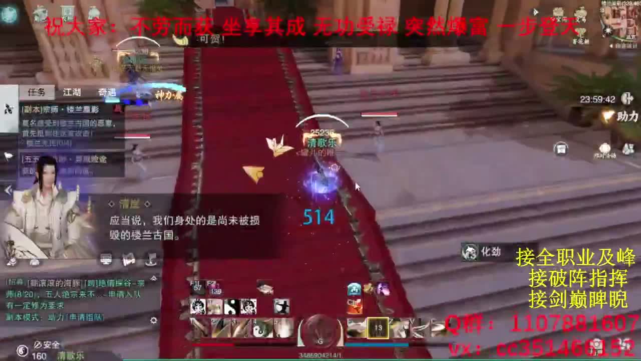 岁岁皆欢愉，万事尽可期 第4段