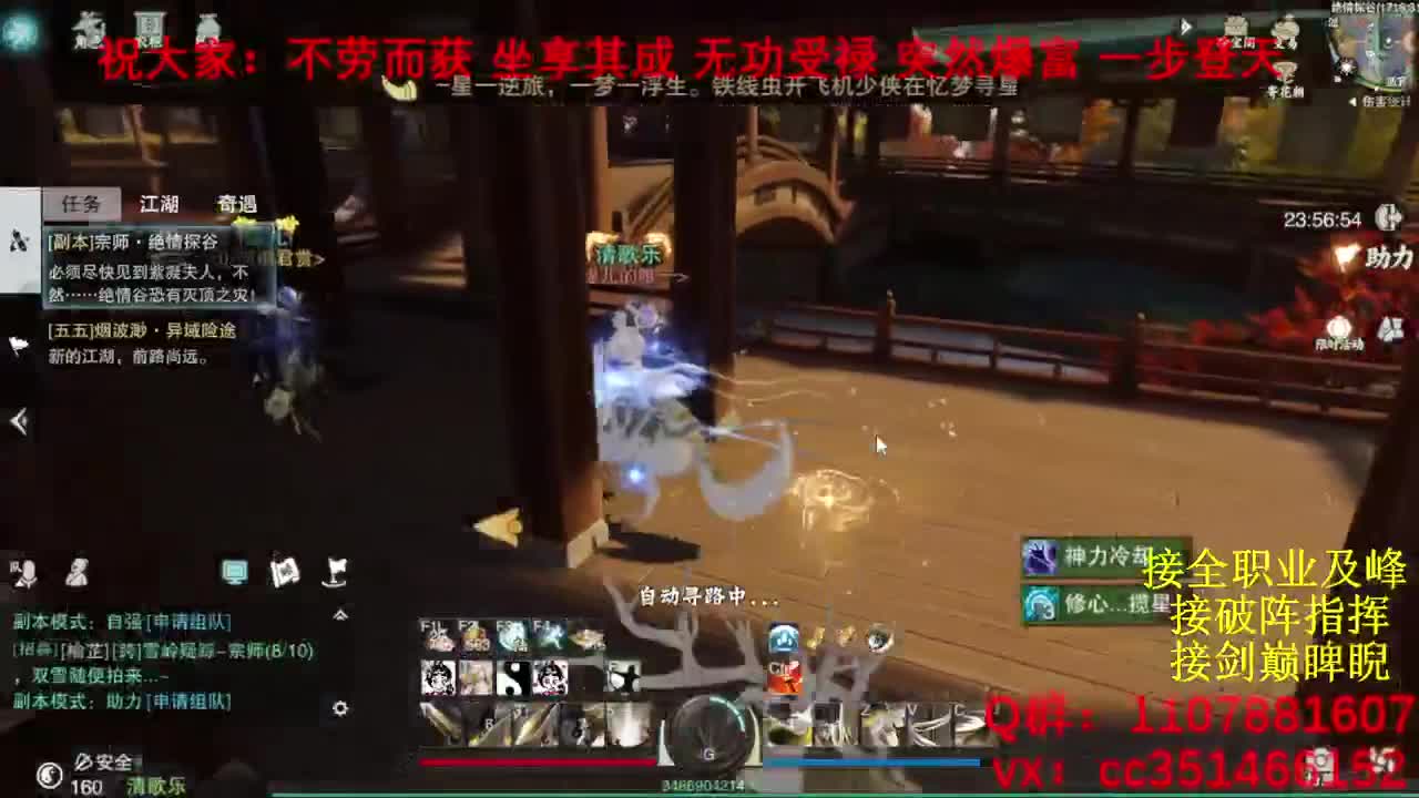 岁岁皆欢愉，万事尽可期 第6段