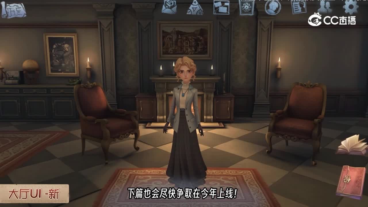 五周年爆料速览-新求生者记者！主线剧情更新！