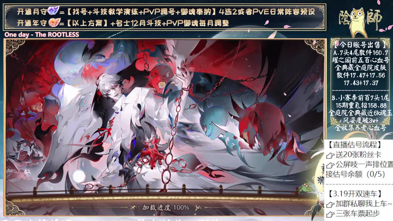 坐等新式神消息~ 第8段