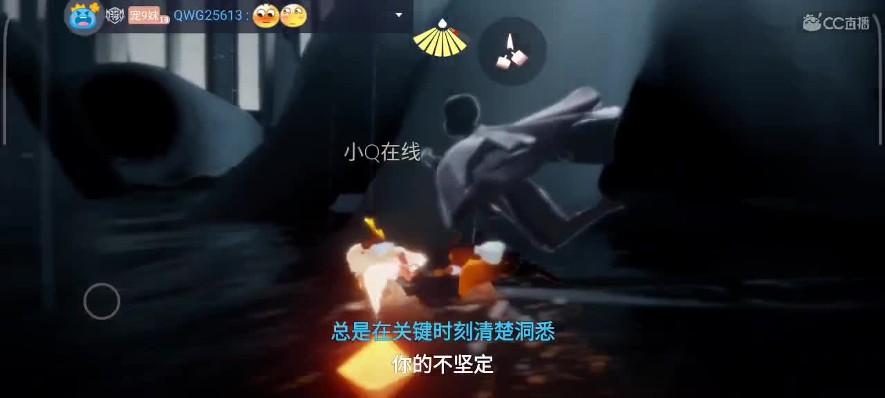 午间光遇时间 第6段