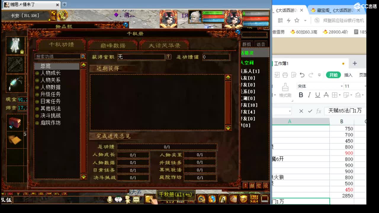 估价看号认真负责的主播 第5段