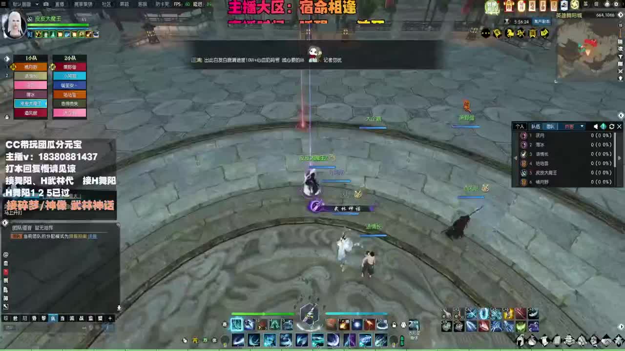 接H舞阳 碎梦/神像神话 第1段