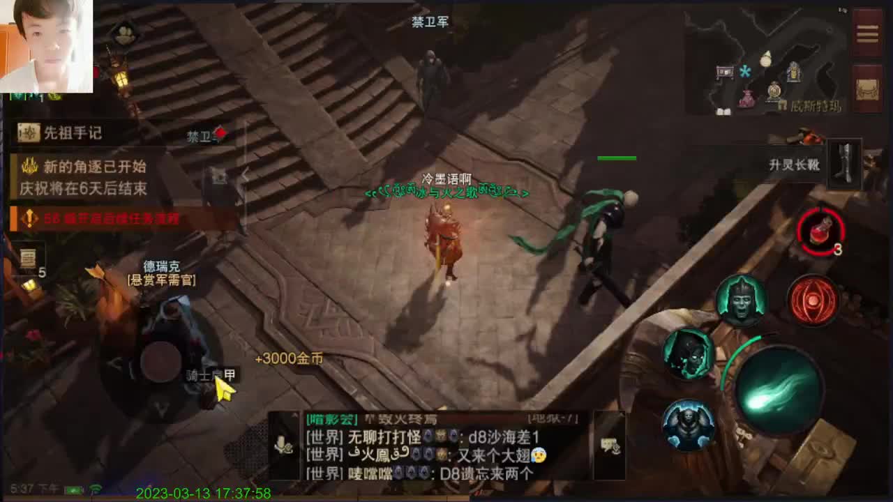 很对对啊~ 第2段