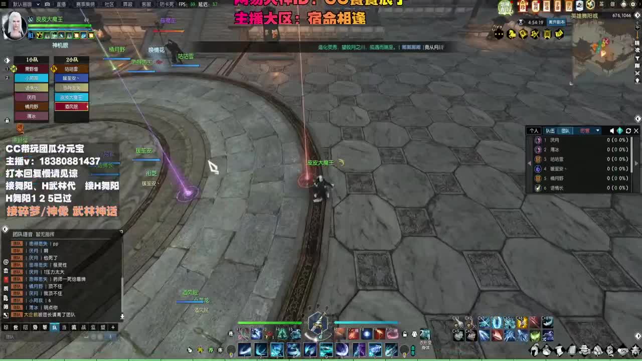 接H舞阳 碎梦/神像神话 第3段