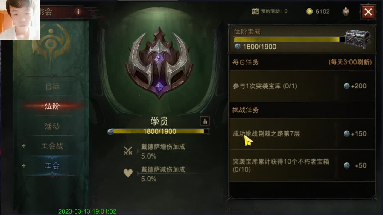 很对对啊~ 第5段