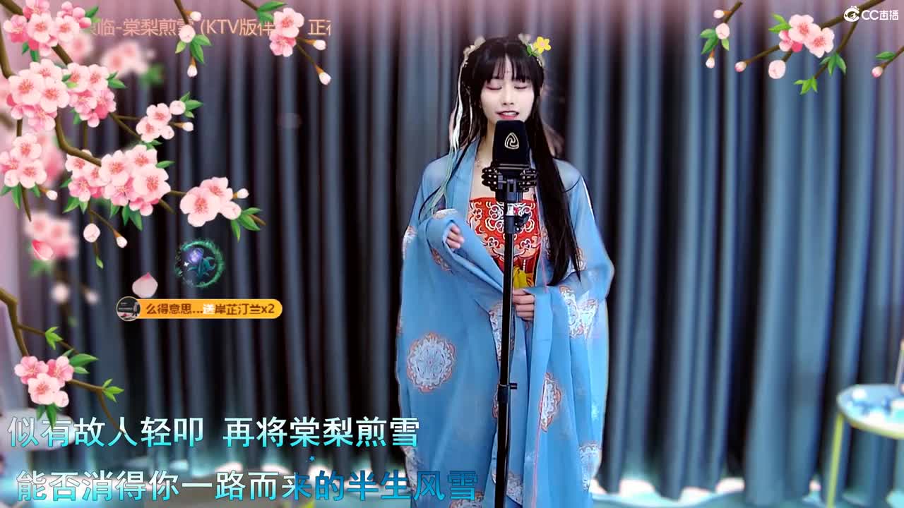 古风韵味场