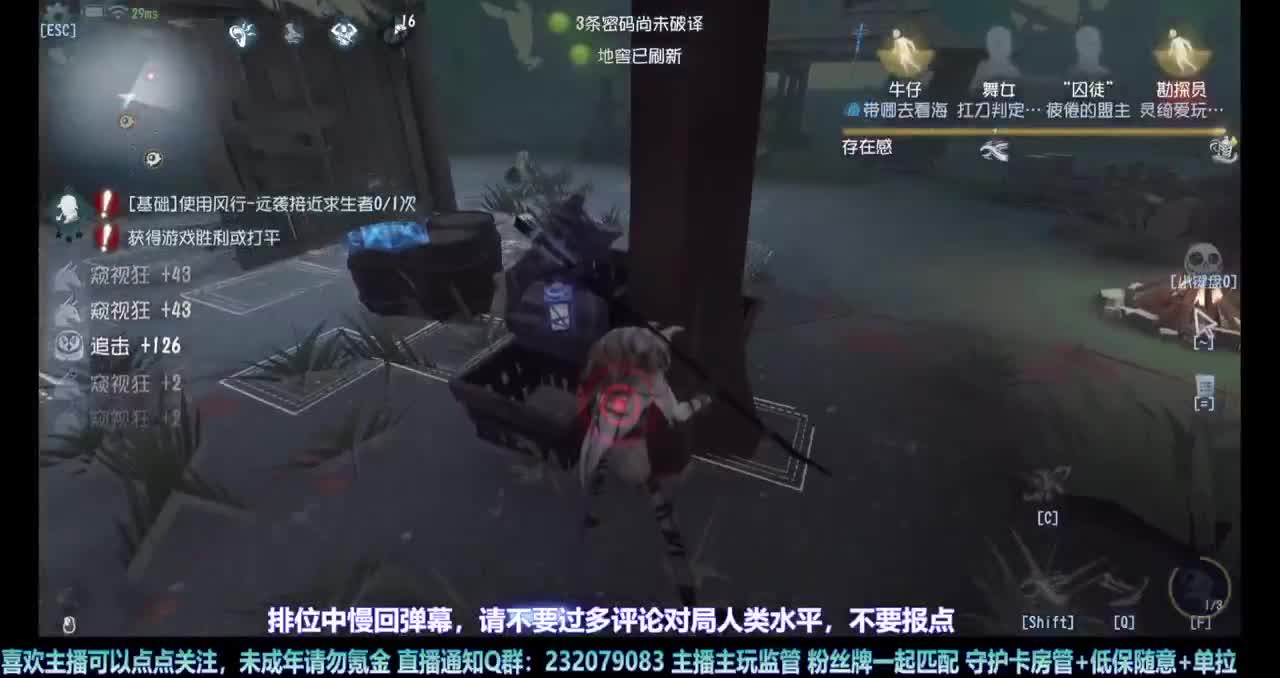 【白宵】继续练守夜人 第1段