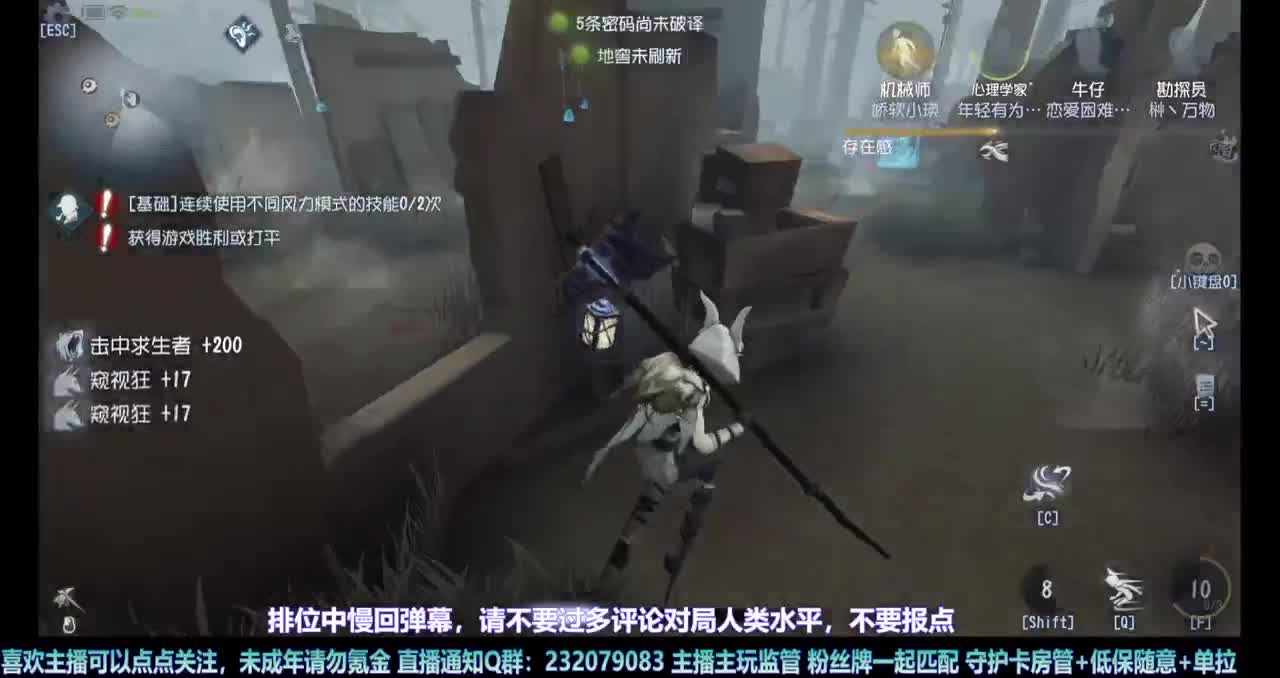 【白宵】继续练守夜人 第2段