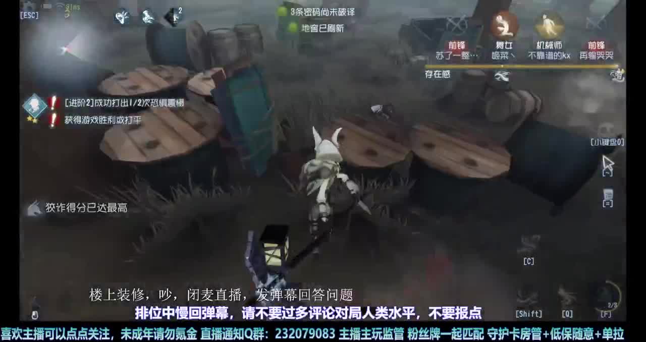 【白宵】继续练守夜人 第3段