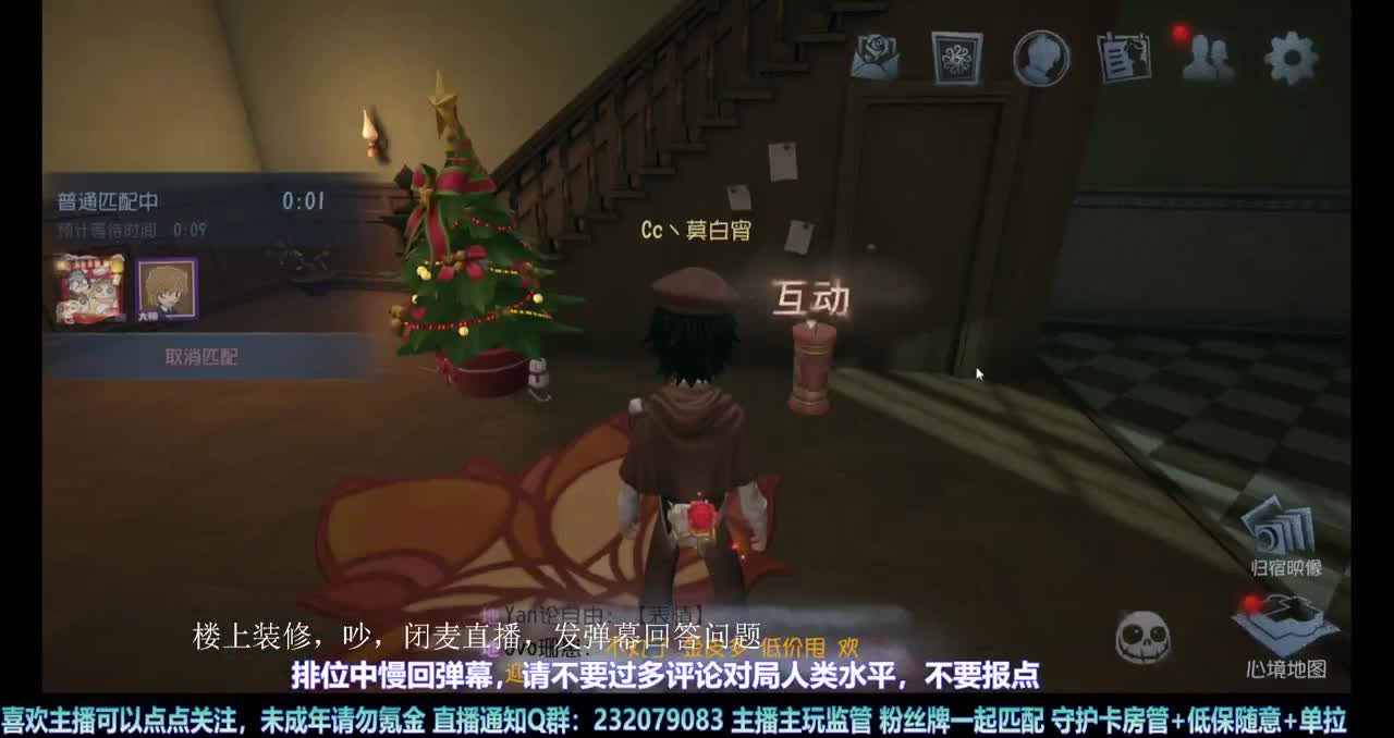 【白宵】继续练守夜人 第4段