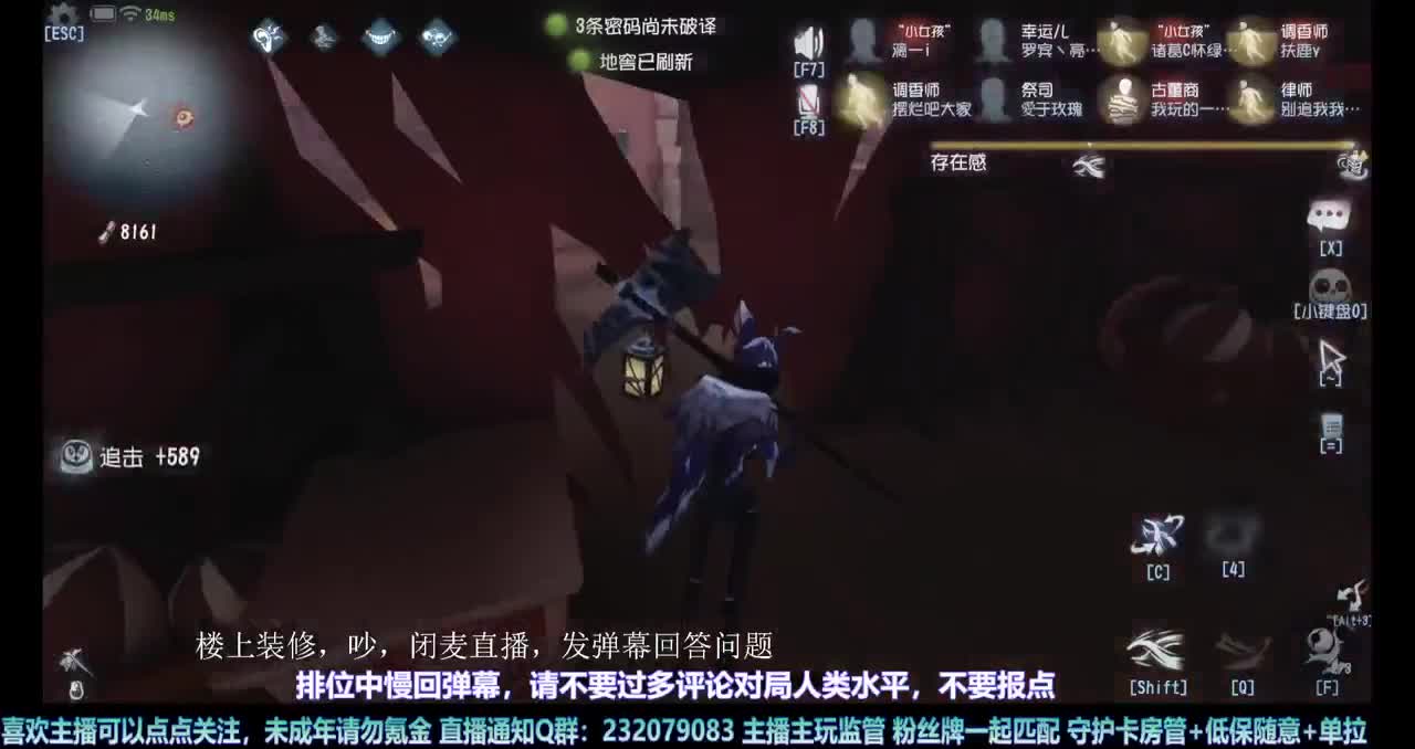 【白宵】继续练守夜人 第5段