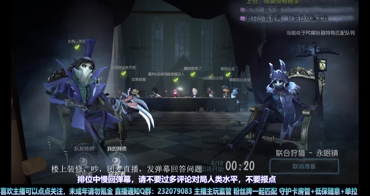 【白宵】继续练守夜人 第6段