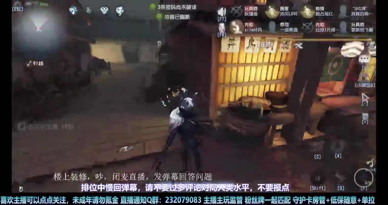 【白宵】继续练守夜人 第7段