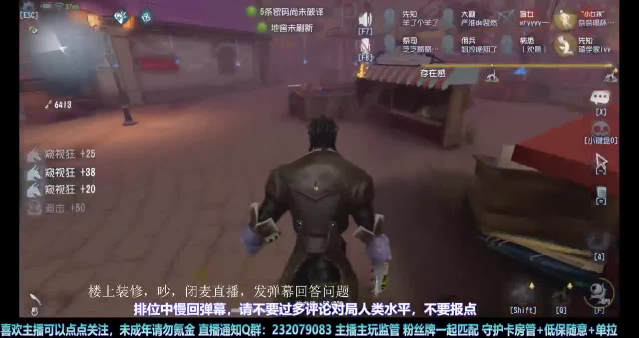 【白宵】继续练守夜人 第8段