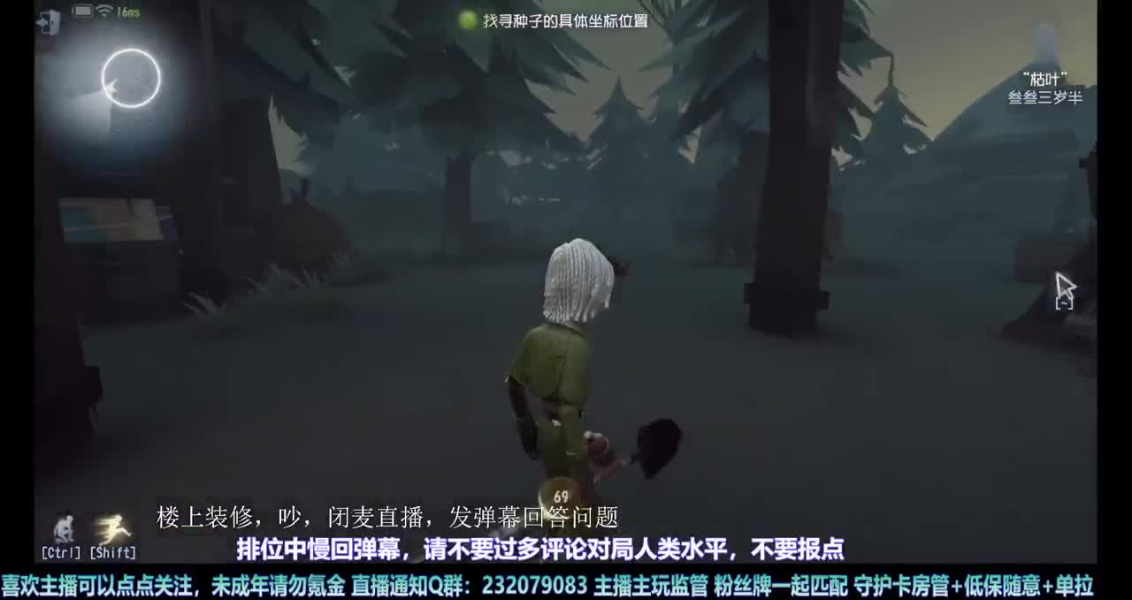 【白宵】继续练守夜人 第9段