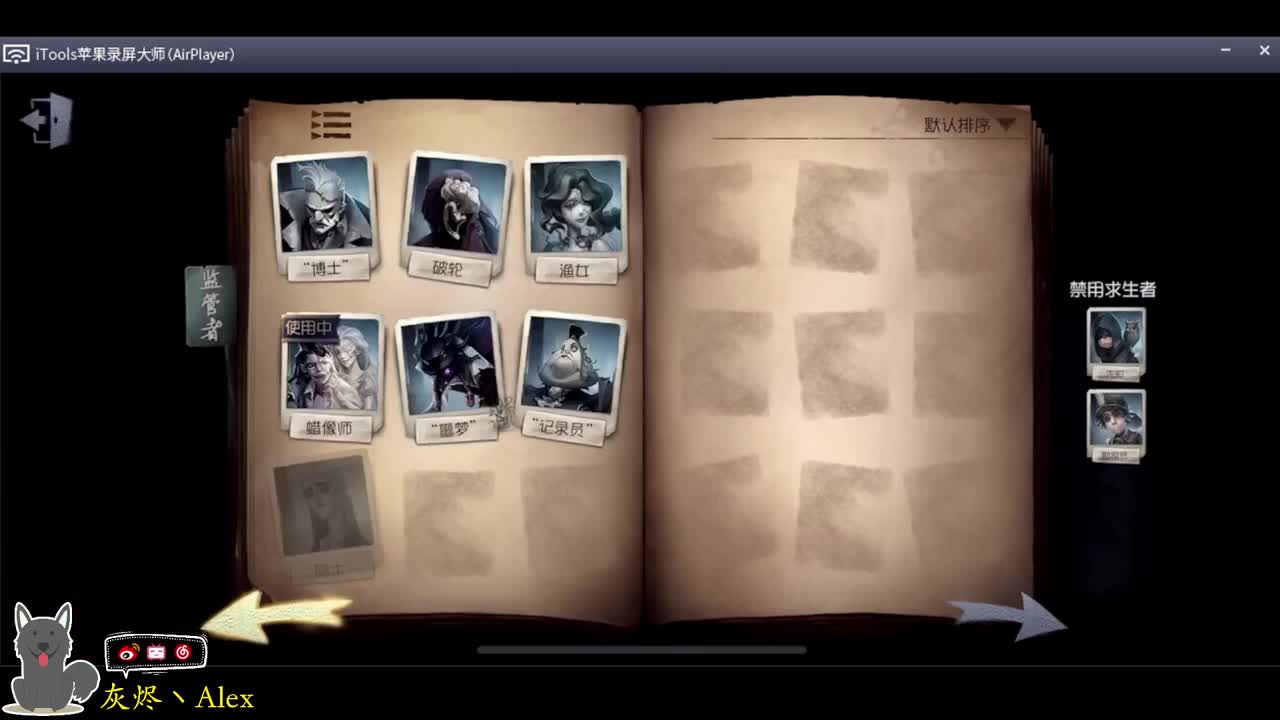 每天快乐多一丶 第2段