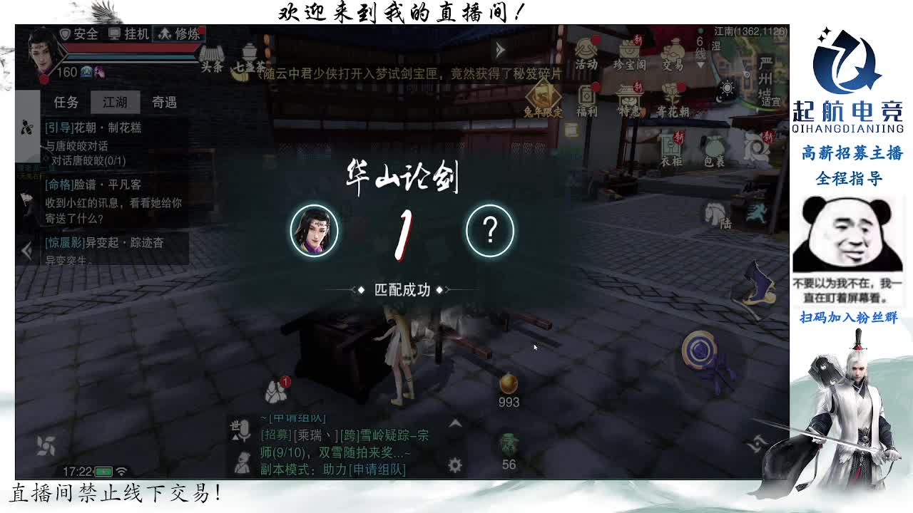 副本爱好者 第1段