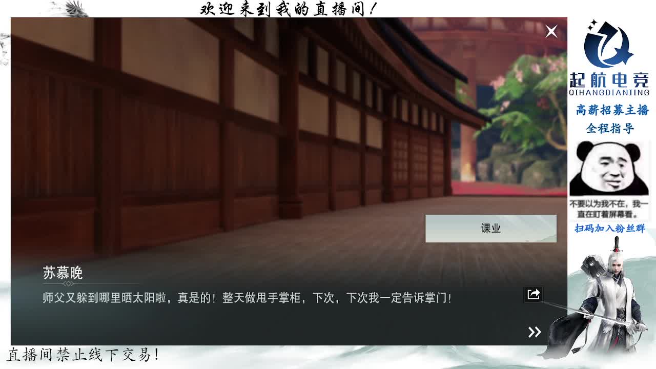 副本爱好者 第3段