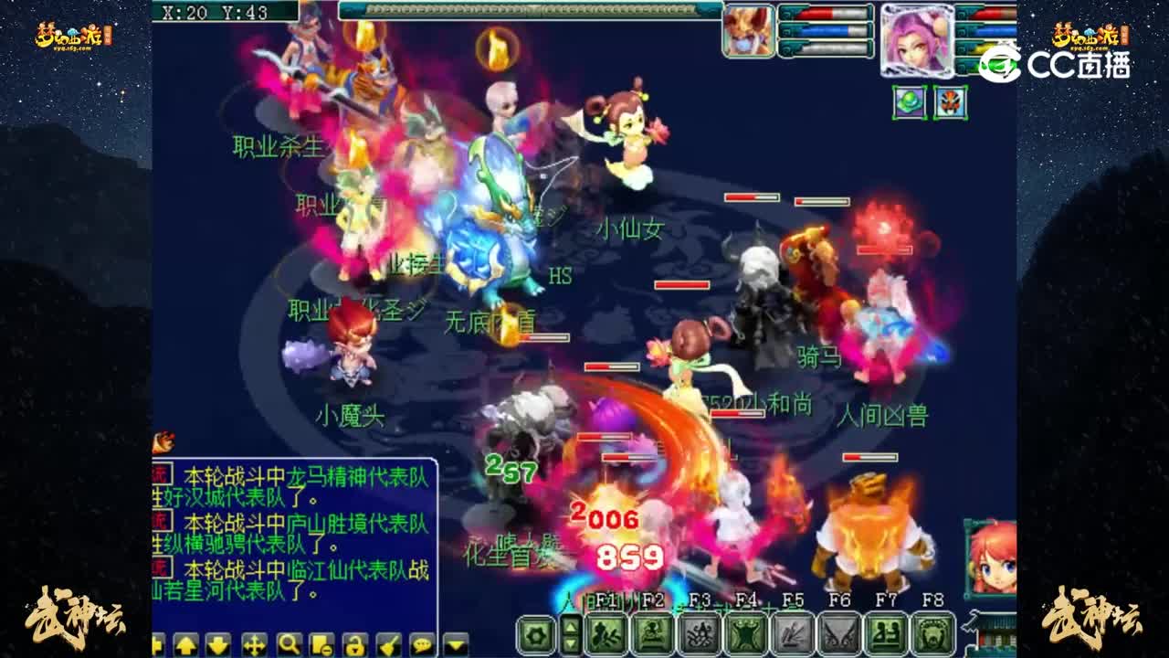 【200联武神坛】【晋级赛第二轮】湖光岩 VS 凤凰台【CC情报站】