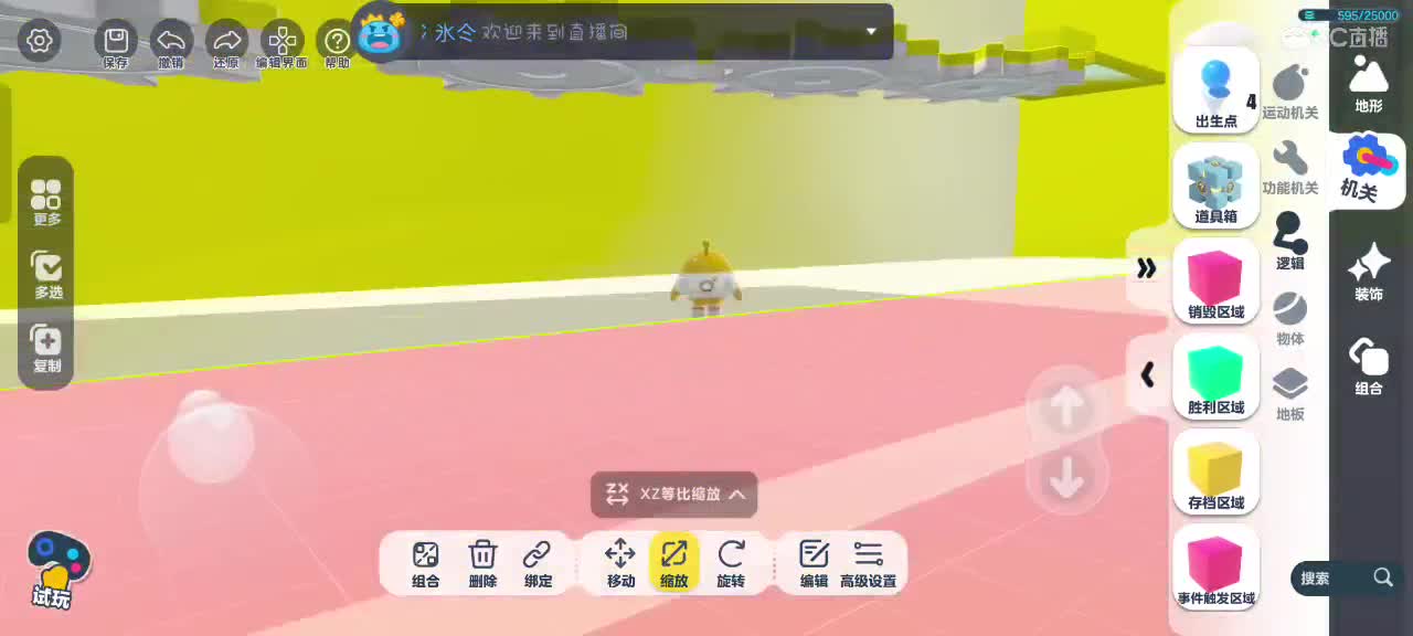来啦～ 第5段