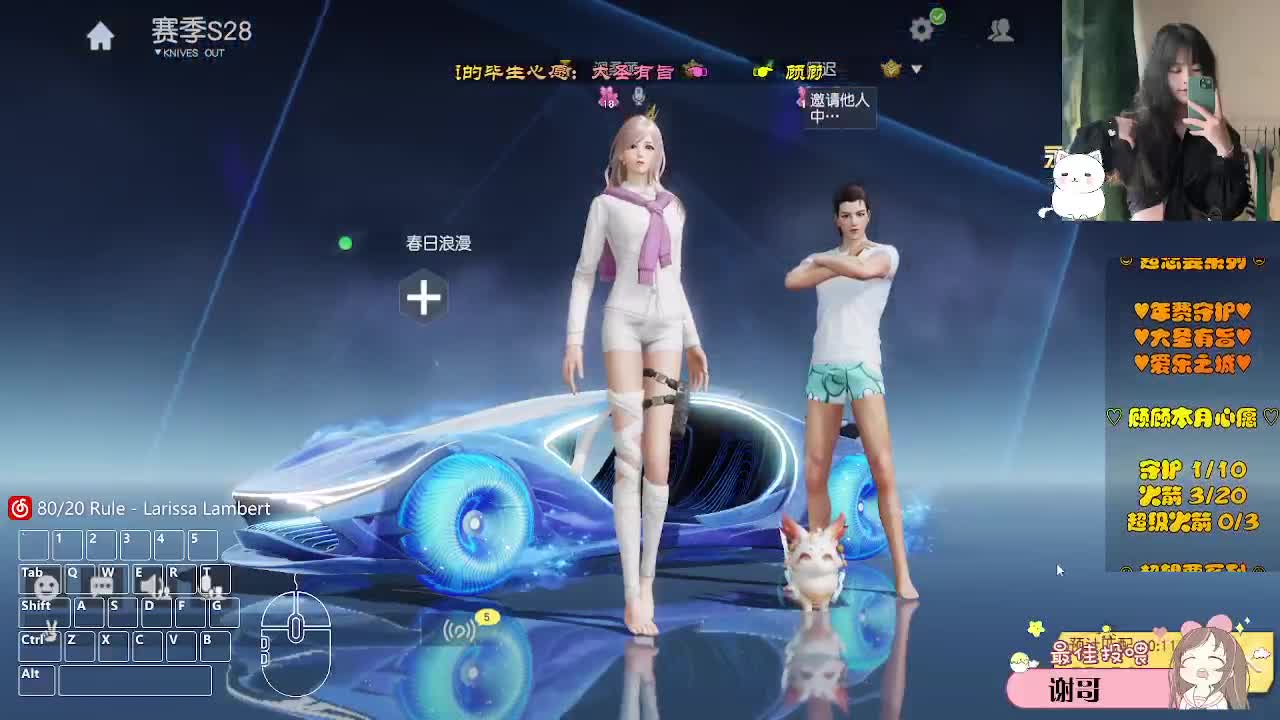 摆烂小顾 第1段